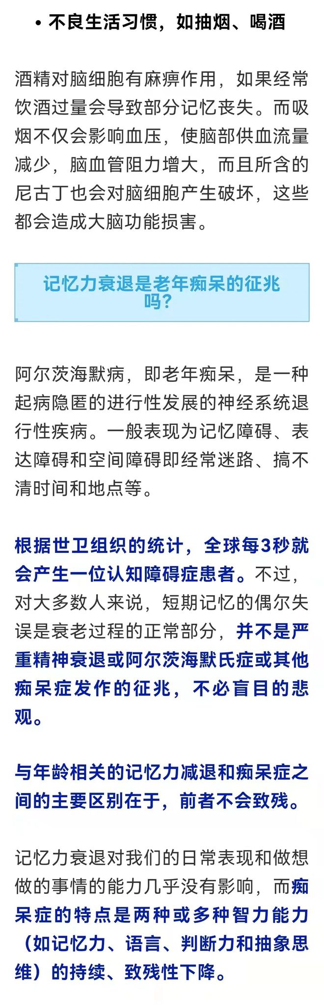 【健康】常吃这些食物能增强记忆力！-吃啥食物增强记忆力