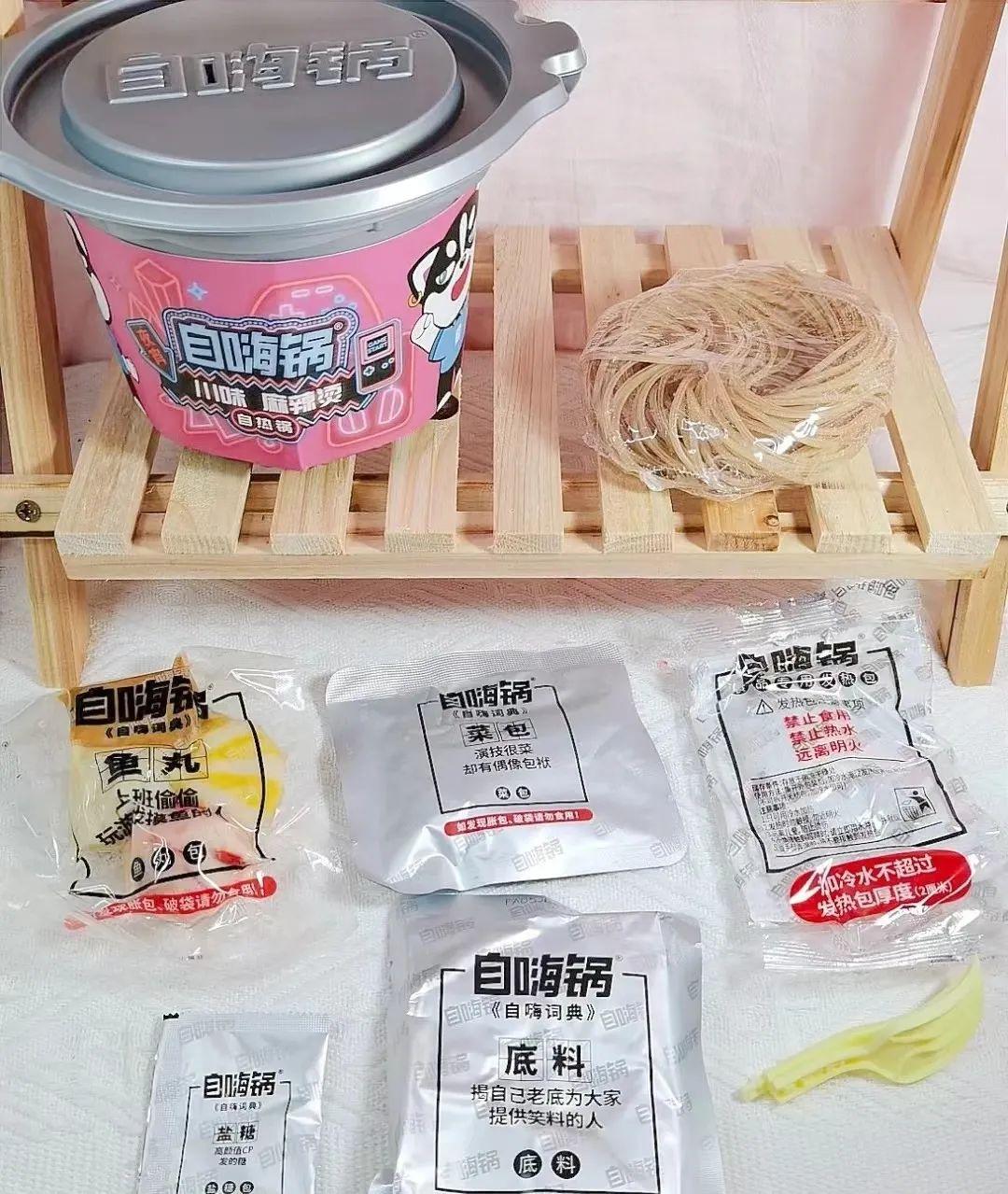 200W床垫买不起！但我凭一己之力，全款买下6款酸辣粉-两百万的床垫