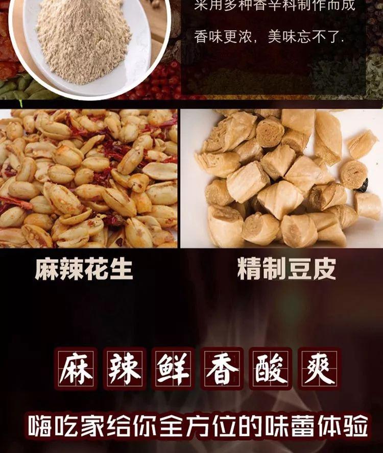 朋友圈爆款酸辣粉6桶装仅28.9元，麻辣鲜香超过瘾！-酸辣粉袋装多少钱一包
