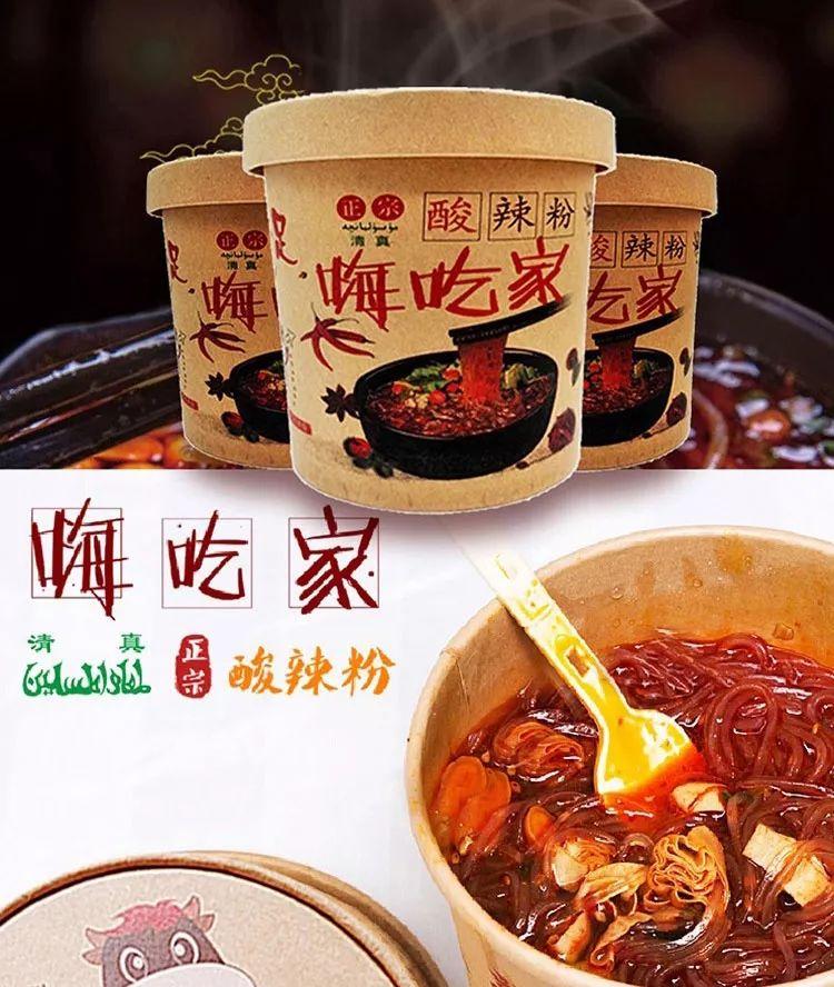 朋友圈爆款酸辣粉6桶装仅28.9元，麻辣鲜香超过瘾！-酸辣粉袋装多少钱一包