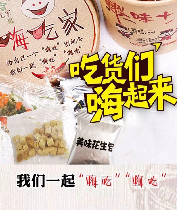 朋友圈爆款酸辣粉6桶装仅28.9元，麻辣鲜香超过瘾！-酸辣粉袋装多少钱一包