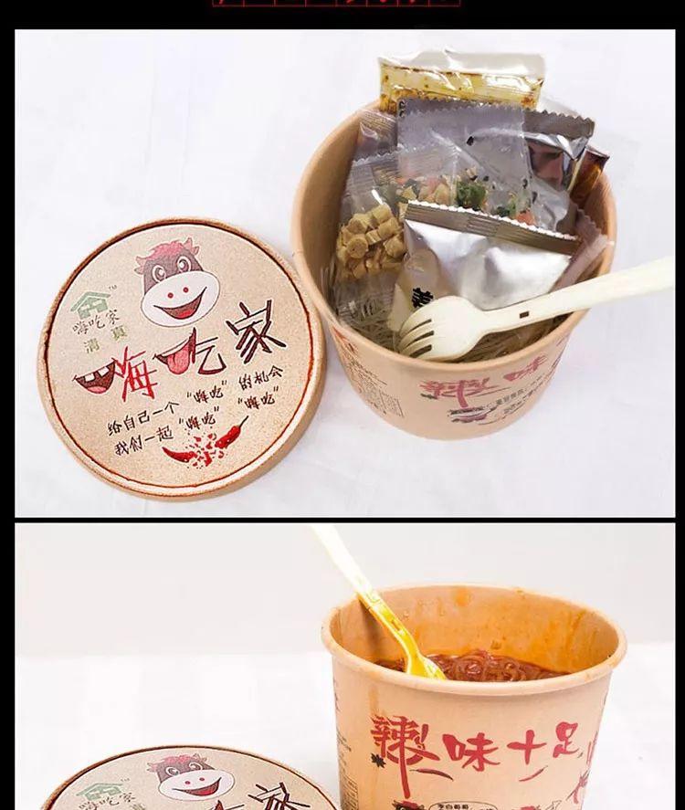 朋友圈爆款酸辣粉6桶装仅28.9元，麻辣鲜香超过瘾！-酸辣粉袋装多少钱一包