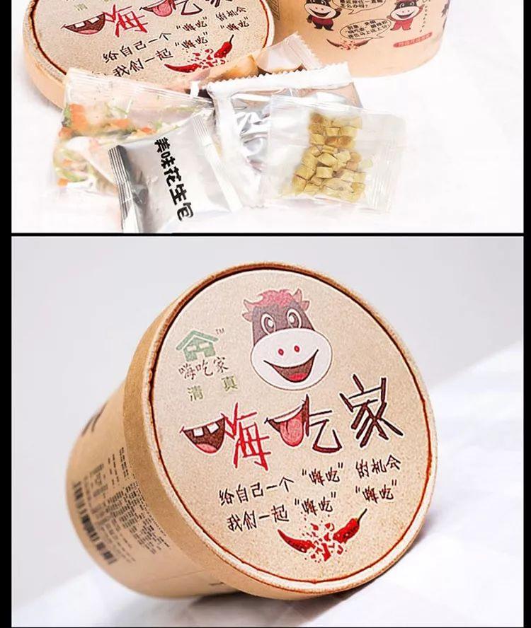 朋友圈爆款酸辣粉6桶装仅28.9元，麻辣鲜香超过瘾！-酸辣粉袋装多少钱一包