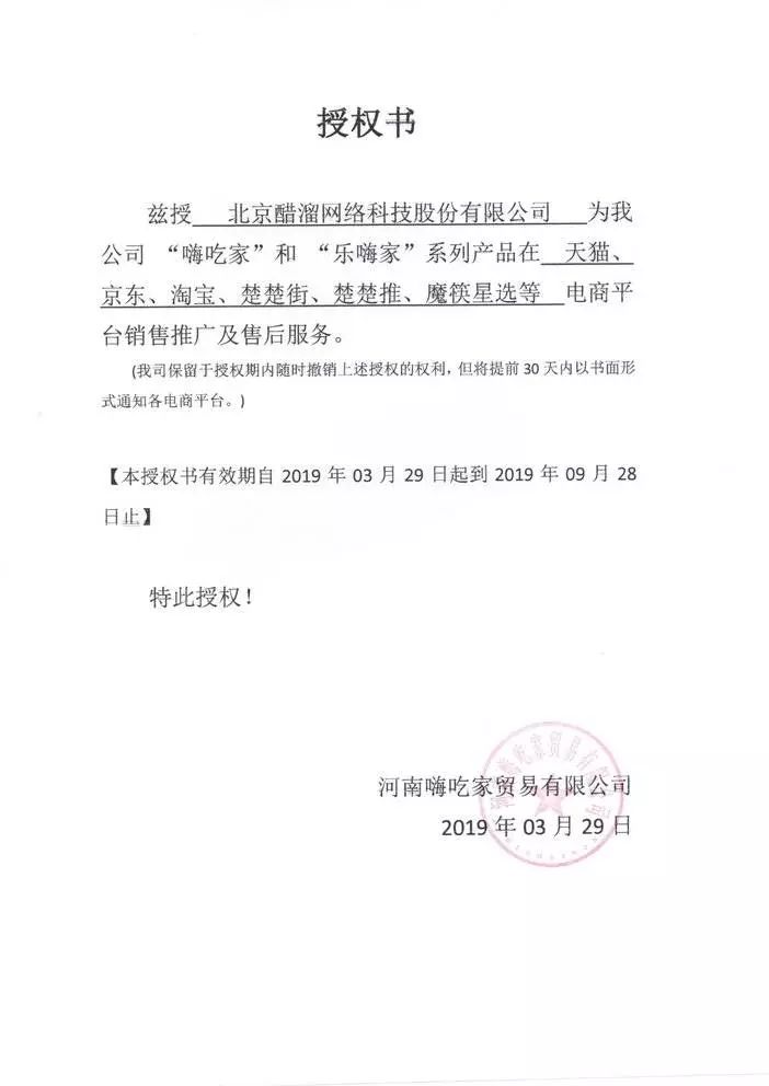 朋友圈爆款酸辣粉6桶装仅28.9元，麻辣鲜香超过瘾！-酸辣粉袋装多少钱一包