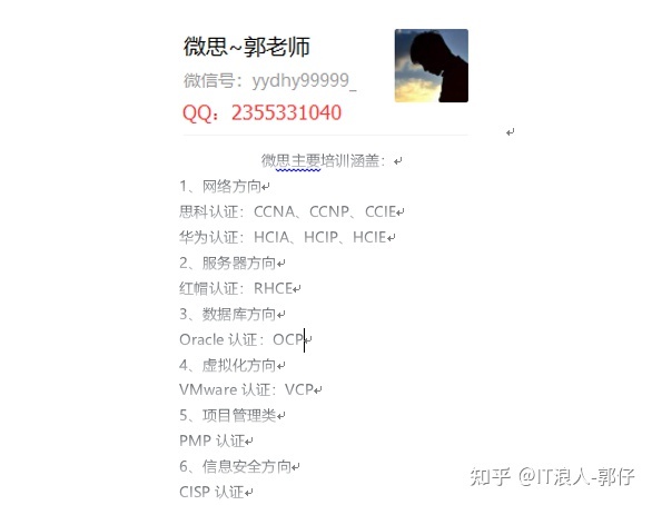 局域网ip地址不够用怎么办？-局域网ip地址用完了怎么办
