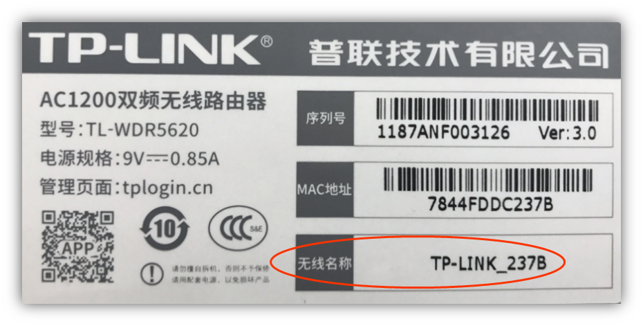 手机设置路由器 设置 WIFI，密码忘了也可以使用此方法-手机上怎么设置路由器密码忘记了怎么办