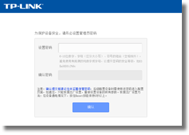 手机设置路由器 设置 WIFI，密码忘了也可以使用此方法-手机上怎么设置路由器密码忘记了怎么办