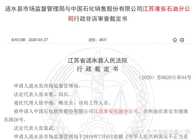 加油站一直在售的「燃油宝」是在交智商税吗？-加油站售卖的燃油宝有用吗