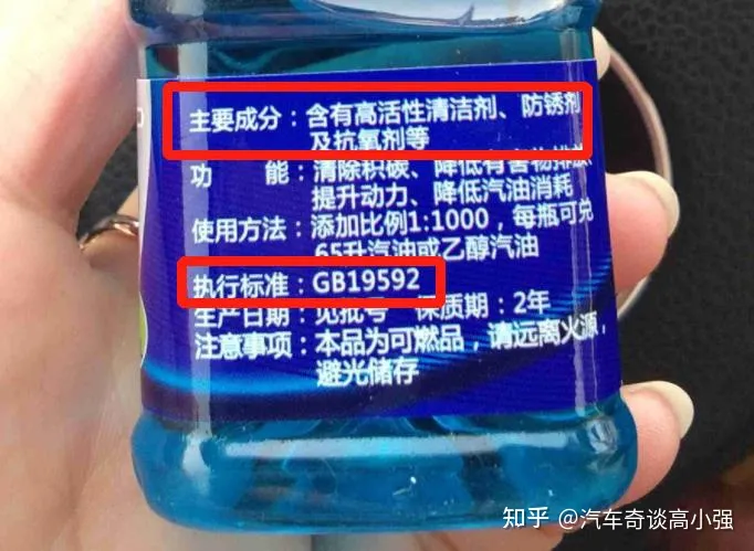 加油站一直在售的「燃油宝」是在交智商税吗？-加油站售卖的燃油宝有用吗