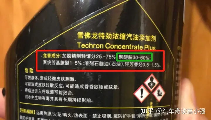 加油站一直在售的「燃油宝」是在交智商税吗？-加油站售卖的燃油宝有用吗