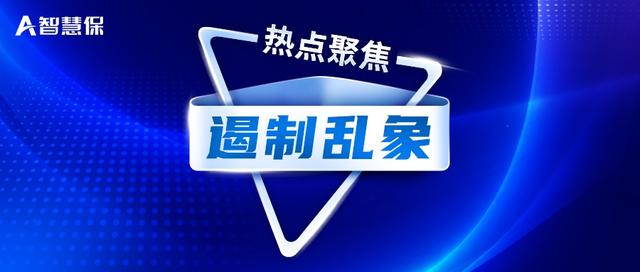 车险再放闸，监管打预防：遏制无序竞争，“一放就乱”要不得！-保监会通知车险涨价