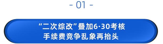 车险再放闸，监管打预防：遏制无序竞争，“一放就乱”要不得！-保监会通知车险涨价