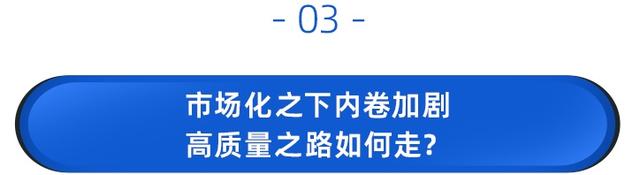 车险再放闸，监管打预防：遏制无序竞争，“一放就乱”要不得！-保监会通知车险涨价