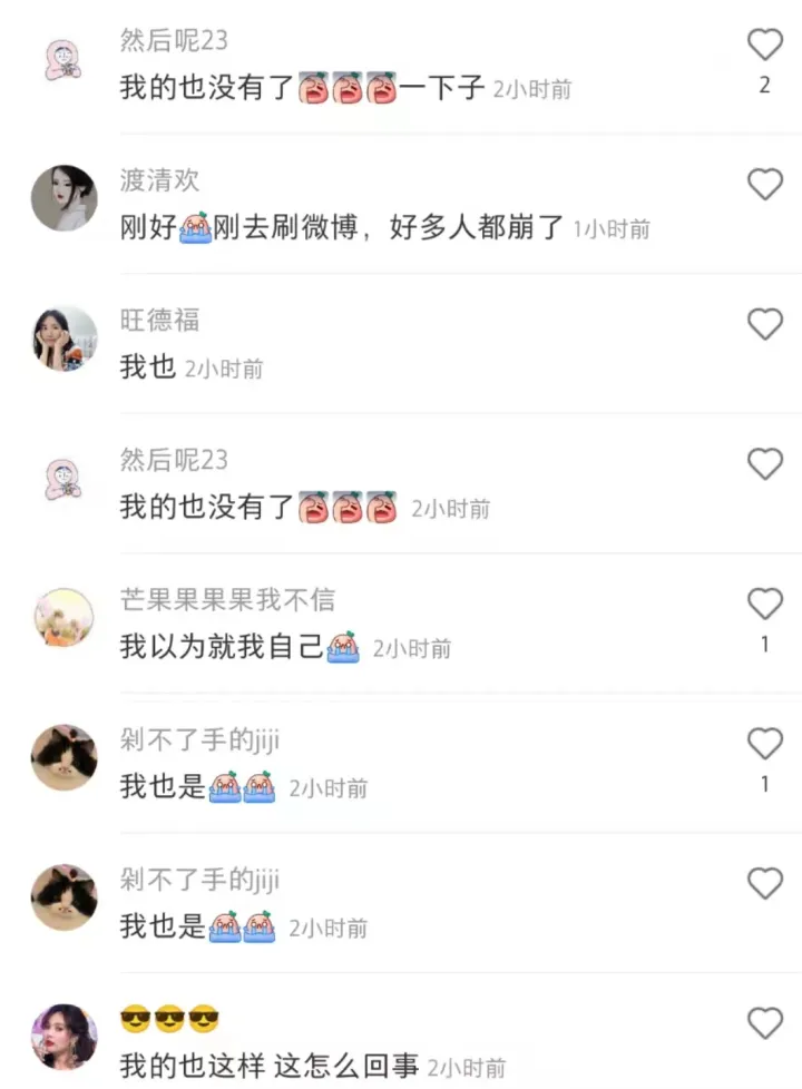 小红书5个月崩溃3次，收藏内容无法显示，种草乱象遭两大媒体批判（小红书被收藏的数量不显示怎么办）