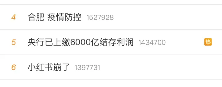 小红书5个月崩溃3次，收藏内容无法显示，种草乱象遭两大媒体批判（小红书被收藏的数量不显示怎么办）
