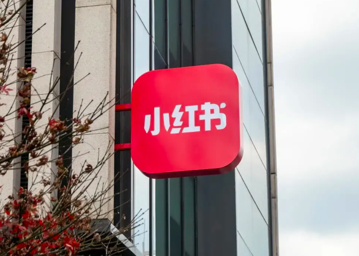 小红书5个月崩溃3次，收藏内容无法显示，种草乱象遭两大媒体批判（小红书被收藏的数量不显示怎么办）