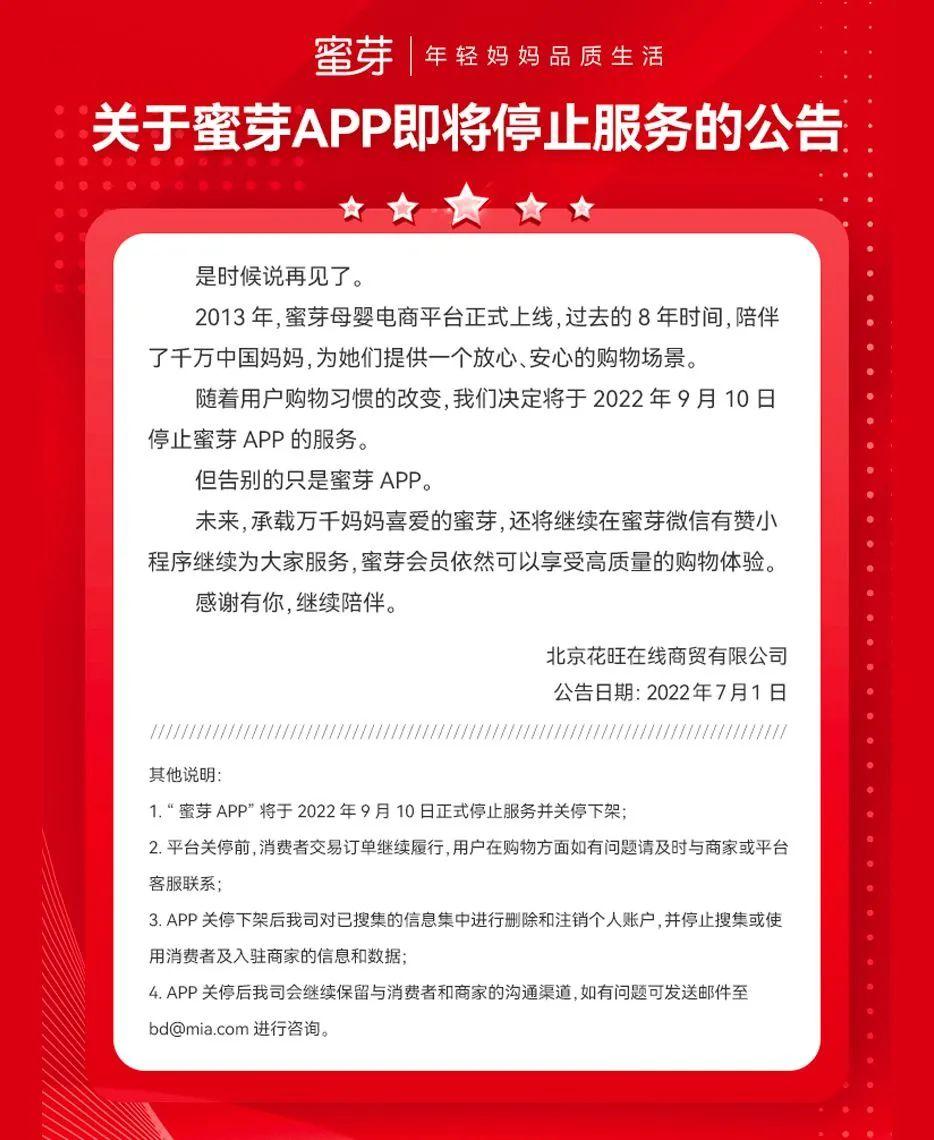 小红书，又失败了？（小红书里面好乱）