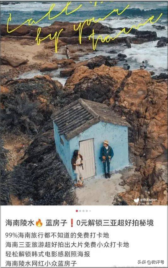 被骂上了热搜的小红书，到底该不该？（小红书上被人骂）