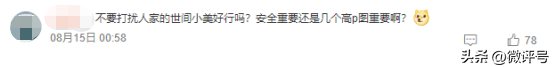 被骂上了热搜的小红书，到底该不该？（小红书上被人骂）
