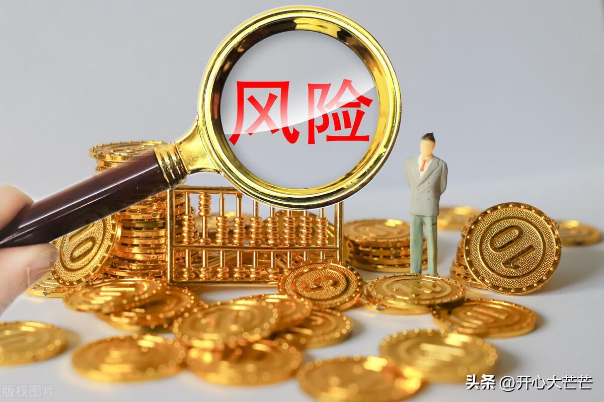 大家有没有同感？钱存这四家银行要三思，为什么？（有没有钱感觉）