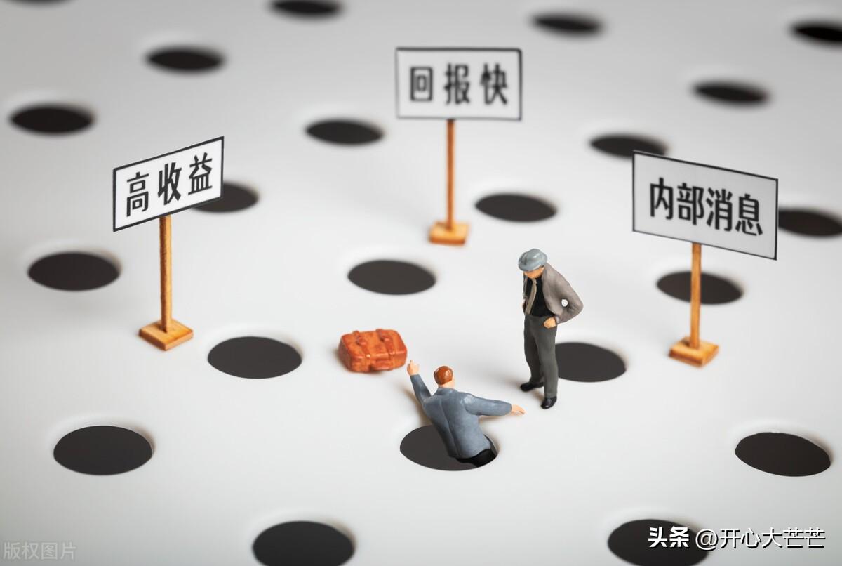 大家有没有同感？钱存这四家银行要三思，为什么？（有没有钱感觉）