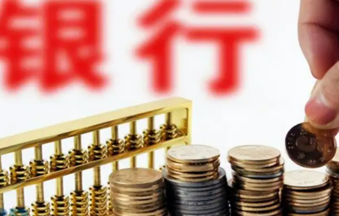 五家银行存款或“无法提现”？在这里存钱的储户，该怎么办？（现金存不了）