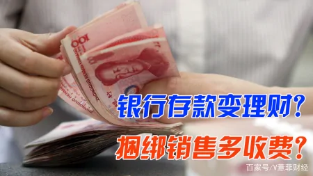 5家银行“出问题”，银保监点名“批评”，老百姓存钱需谨慎！（哪五家银行有问题）