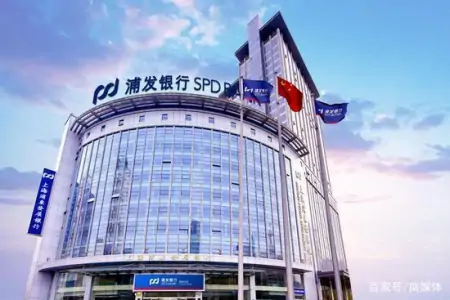 存钱要小心，5家银行“出问题”了，官方点名“通报”，望周知（银行存钱这些坑）