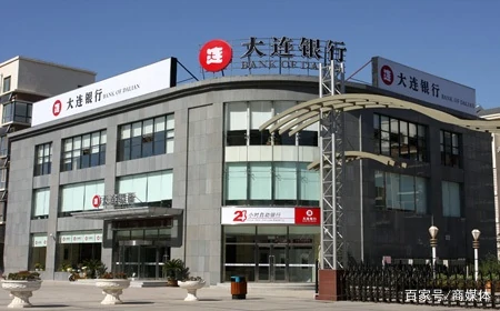 存钱要小心，5家银行“出问题”了，官方点名“通报”，望周知（银行存钱这些坑）