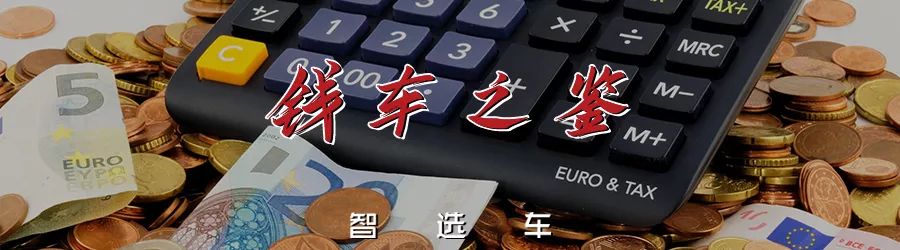 每年限1000台，领克03+搭载沃尔沃同源发动机，月薪8千养得起吗？-领克03的发动机和沃尔沃哪个车一样