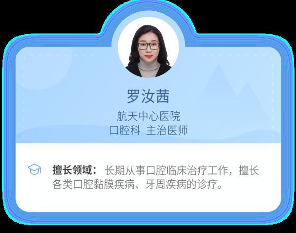 居家快速缓解口腔溃疡，你需要这样做-回家口腔溃疡
