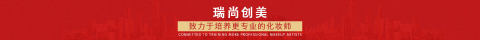 化妆学校哪所化妆学校口碑比较好？推荐一所适合你的化妆培训学校-化妆学校哪家比较好学