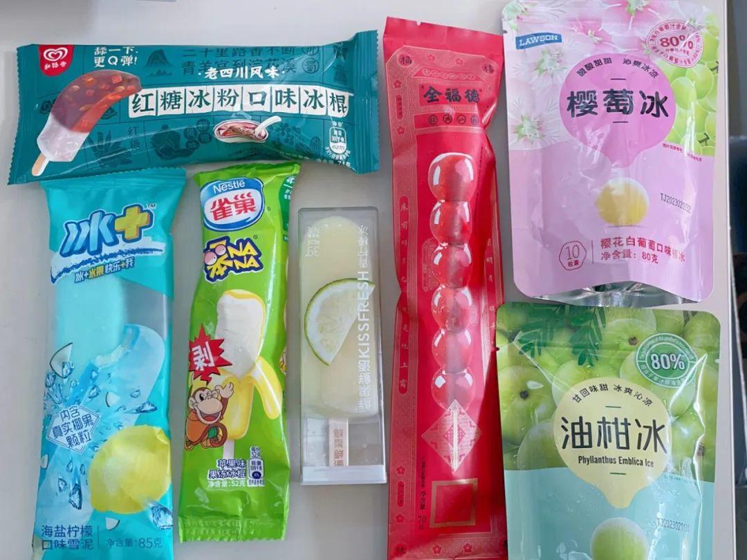 新品雪糕定价3.5元，钟薛高向市场“妥协”？测评：超市7款人气冰棒，哪支值得回购（钟薛高雪糕最贵66元一支）