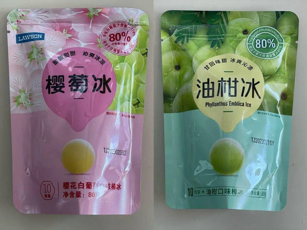 新品雪糕定价3.5元，钟薛高向市场“妥协”？测评：超市7款人气冰棒，哪支值得回购（钟薛高雪糕最贵66元一支）
