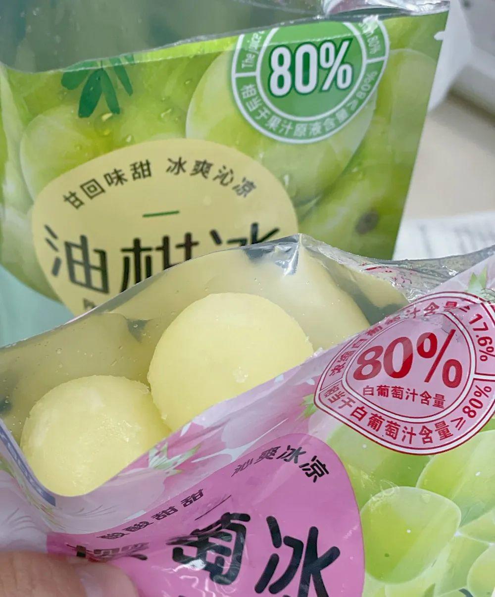 新品雪糕定价3.5元，钟薛高向市场“妥协”？测评：超市7款人气冰棒，哪支值得回购（钟薛高雪糕最贵66元一支）