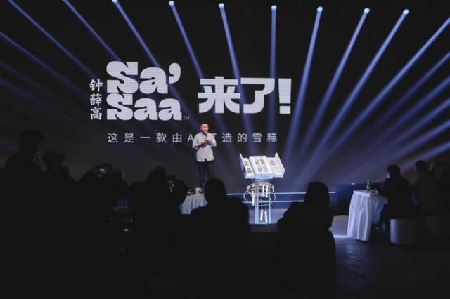 3.5元一支的雪糕藏着钟薛高的翻身秘籍？当流量红利见顶，雪糕的终极战场在哪里？（钟薛高的雪糕为什么这么贵）