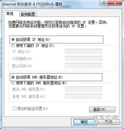 无线路由器怎么安装和设置？（安装教程）（无线路由器安装流程）