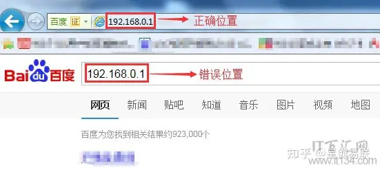 无线路由器怎么安装和设置？（安装教程）（无线路由器安装流程）