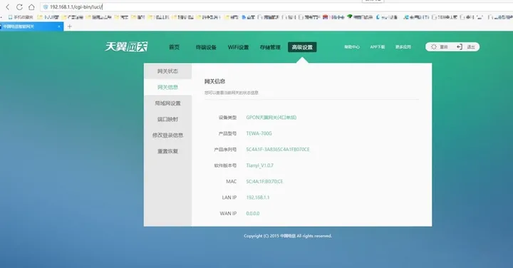 192.168.1.1网关地址设置（192.168.0.102网关）