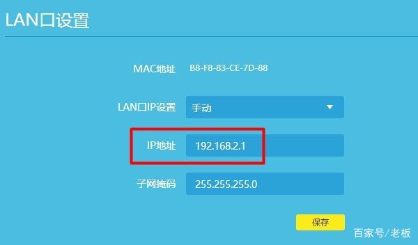 192.168.1.1网关地址设置（192.168.0.102网关）