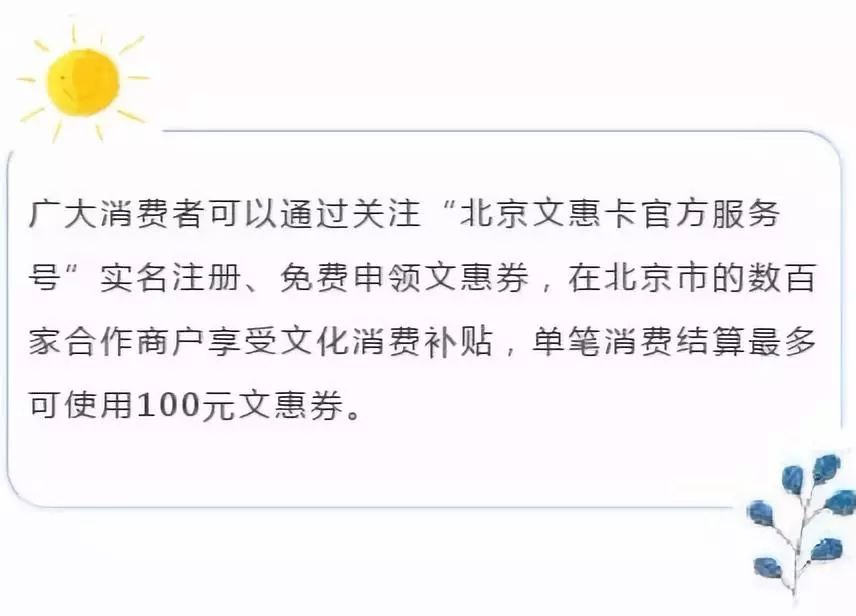 不拍照不人生，活的3D博物馆在798与你相约-北京活的3d博物馆门票多少钱