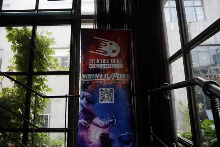 VR体验店非常之昂贵！但却是现阶段VR游戏的最好选择-vr体验馆游戏排名