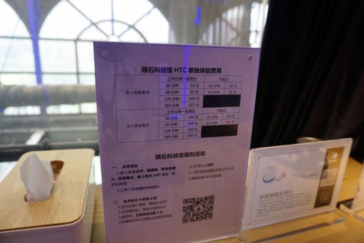 VR体验店非常之昂贵！但却是现阶段VR游戏的最好选择-vr体验馆游戏排名