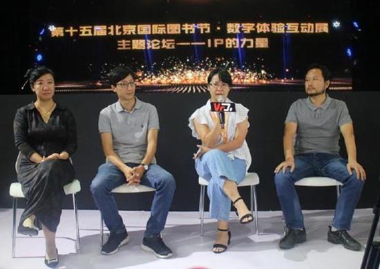 重磅：如何释放IP的价值，将IP与VR/AR新技术融合？-ippa010054 封面