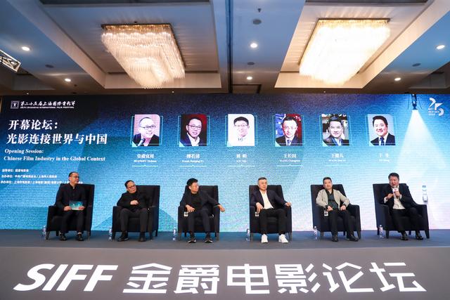 金爵论坛丨电影高质量发展，AI、VR将怎样改变电影未来-金爵电影节