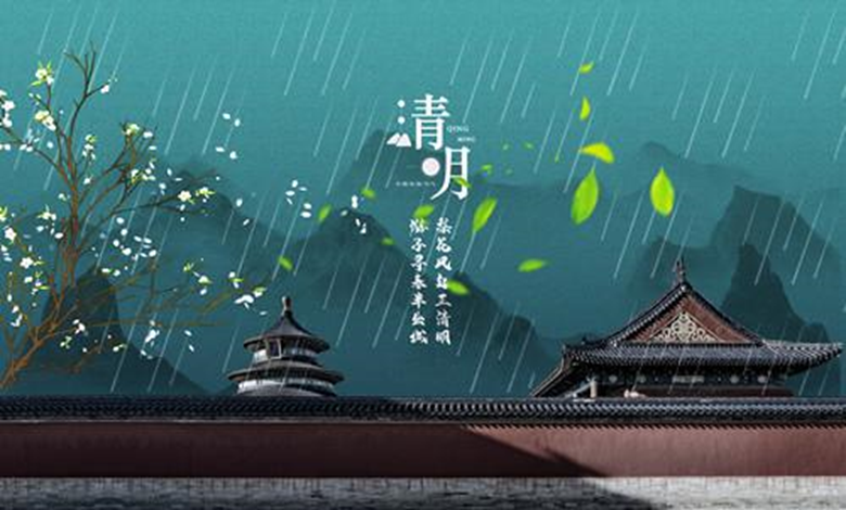 网络中国节·清明|清明节——中国传统节日（网络中国节系列活动总结）