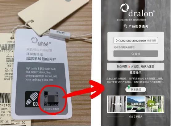 “德绒”有什么优点？怎么辨别“德绒”？又该如何保养？-德绒官方网站
