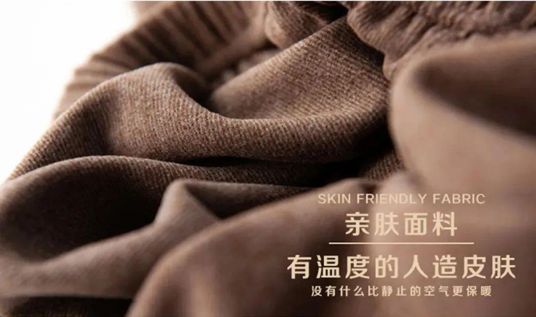 德国保暖衣界的劳斯莱斯！德绒“自发热”36.8℃恒温内衣！让你在寒风刺骨的冬日也风度翩翩-德绒恒温保暖内衣怎么样