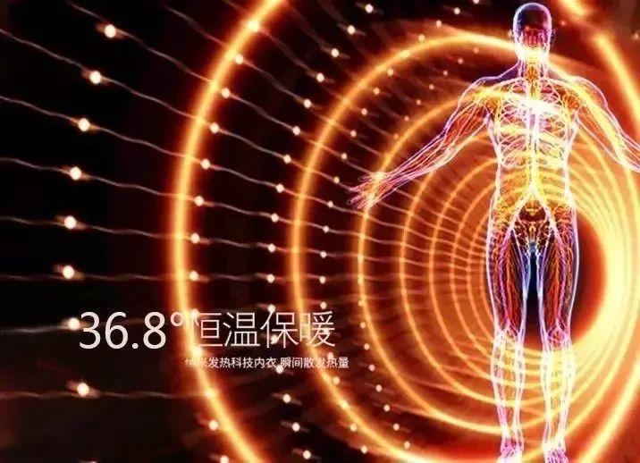 德国保暖衣界的劳斯莱斯！德绒“自发热”36.8℃恒温内衣！让你在寒风刺骨的冬日也风度翩翩-德绒恒温保暖内衣怎么样