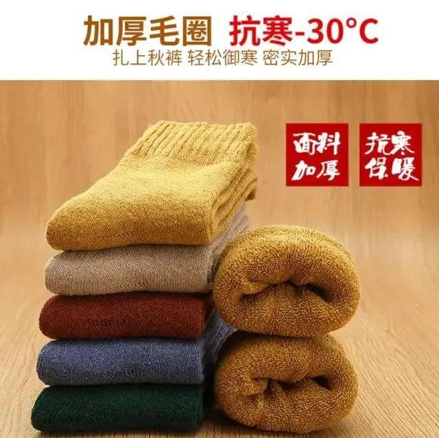 德国保暖衣界的劳斯莱斯！德绒“自发热”36.8℃恒温内衣！让你在寒风刺骨的冬日也风度翩翩-德绒恒温保暖内衣怎么样